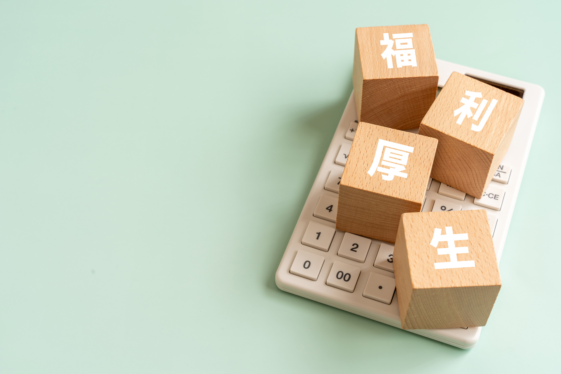 八戸市