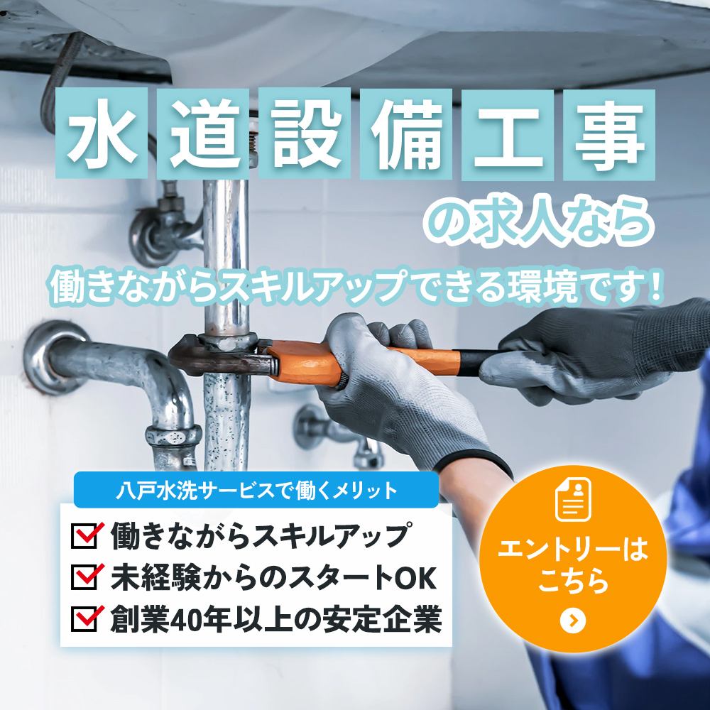 modal_banner_entry